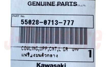KAWASAKI NINJA 650 EX650 '20-25 Genuine Center Cowling Upper 55028-0713-777 OEM