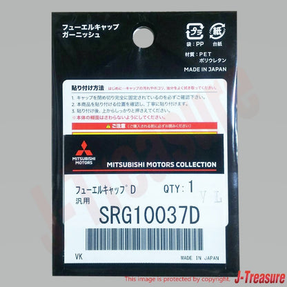 MITSUBISHI Genuine Fuel Cap Garnish "MITSUBISHI MOTORS" For Diesel Vehicles OEM