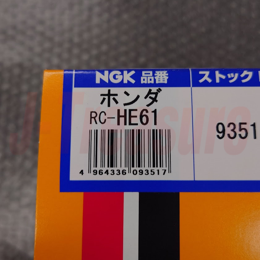 HONDA BEAT PP1 1991-1996 NGK Spark Plug Cable Ignition Wire RC-HE61 NGK9351 OEM