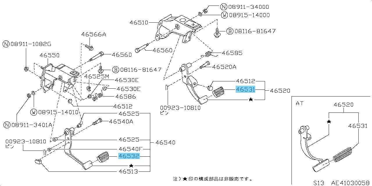 NISSAN SILVIA S13 PS13 Genuine Brake & Clutch Pedal Pad 46531-V5000(x2) Set OEM