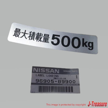 NISSAN SUNNY TRUCK B120 75-82 Genuine Label Loading Capacity "500kg" 96905-89900