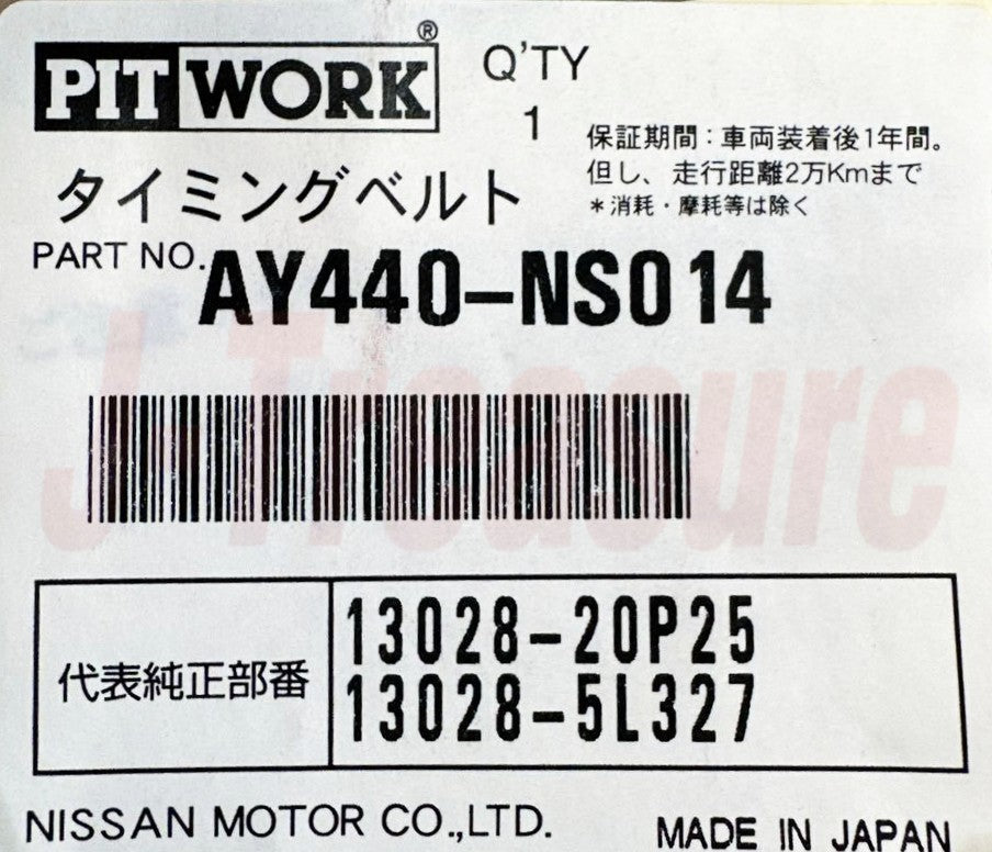 NISSAN SKYLINE GT-R R32/33/34 Genuine Pitwork Camchaft Timing Belt AY440-NS014