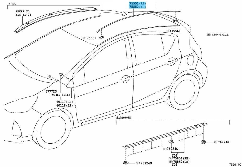 TOYOTA AQUA PRIUS C NHP10 12-19 Genuine Roof Drip Side Finish Molding Set OEM