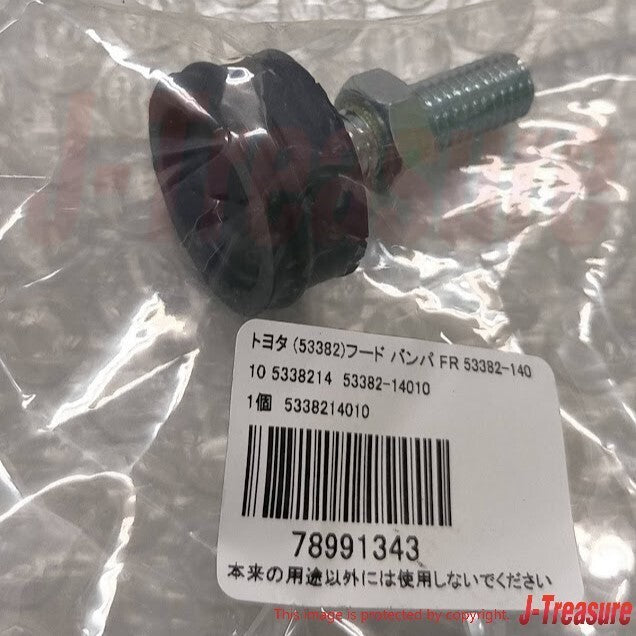 TOYOTA SUPRA JZA70 MK3 86-92 Genuine Bonnet Hood Stopper Rubber Cushion Set OEM