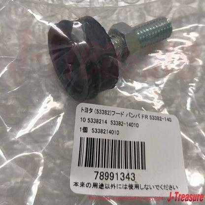 TOYOTA SUPRA JZA70 MK3 86-92 Genuine Bonnet Hood Stopper Rubber Cushion Set OEM
