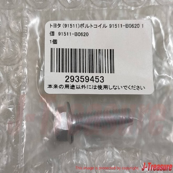 TOYOTA SUPRA JZA80 MK4 93-98 2JZ-GTE Lower Timing Belt Cover & GK & Bolt Set OEM