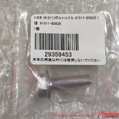 TOYOTA SUPRA JZA80 MK4 93-98 2JZ-GTE Lower Timing Belt Cover & GK & Bolt Set OEM