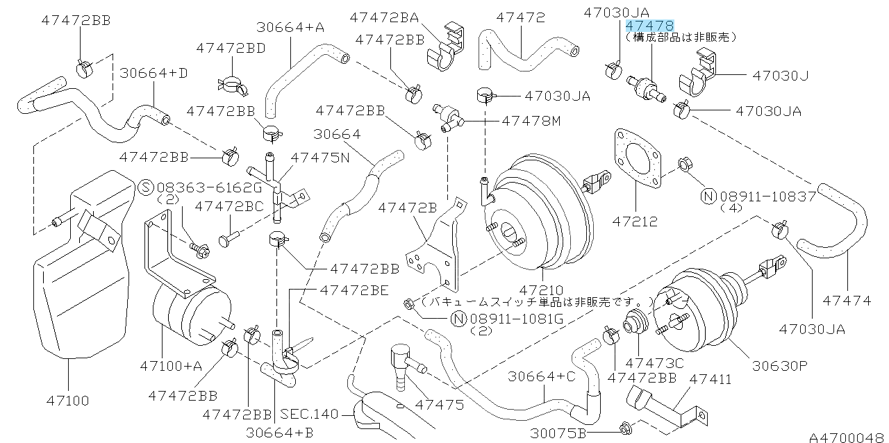 NISSAN INFINIT Genuine Brake Booster Check Valve 47478-03B00 OEM