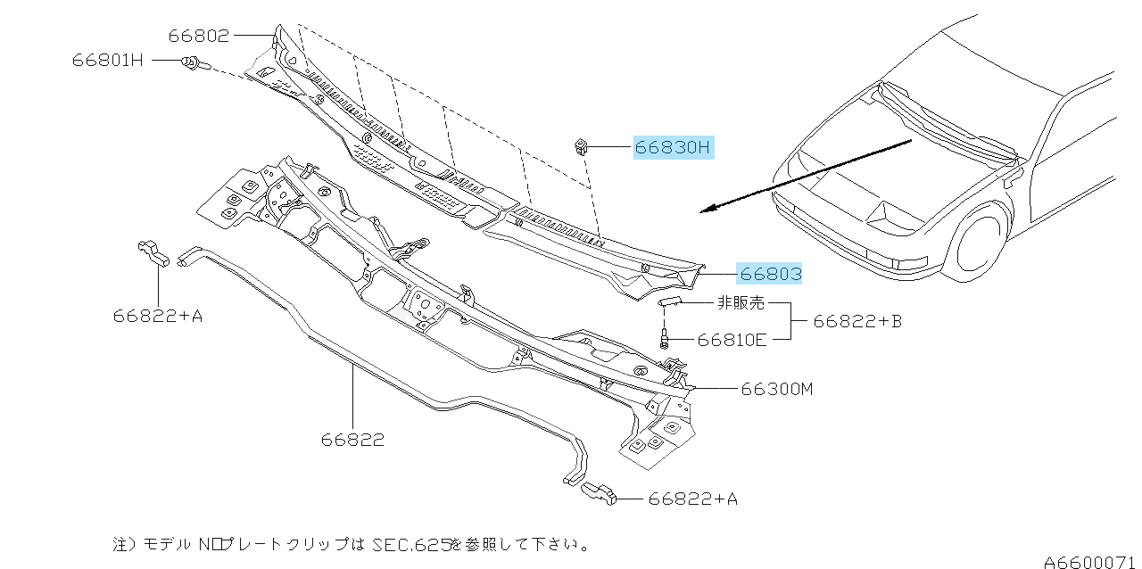 NISSAN FAIRLADY Z 300ZX Z32 RHD Genuine Cowl Top Grill Left Side With Clip OEM