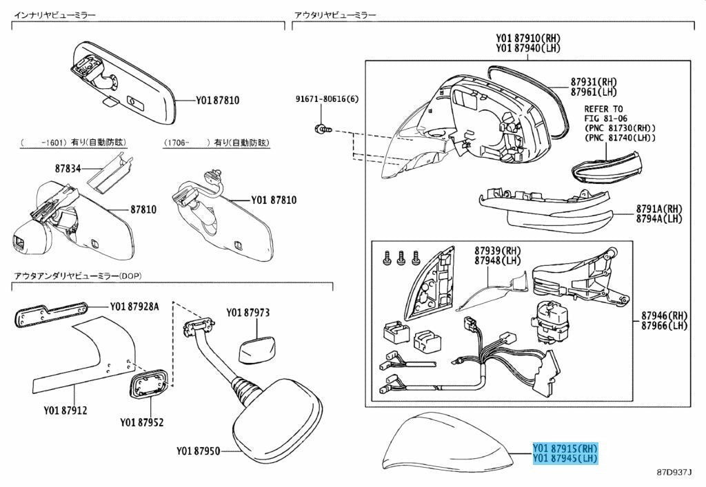 TOYOTA RAV4 ASA4# 16-18 Genuine Outer Mirror Cover Black RH & LH Set OEM