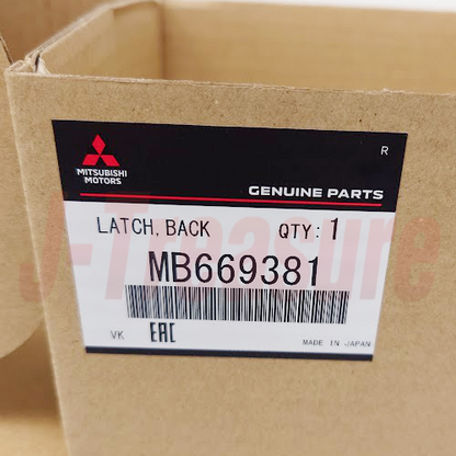 MITSUBISHI MONTERO V43W 1992-2000 Genuine Back Door Latch MB669381 OEM