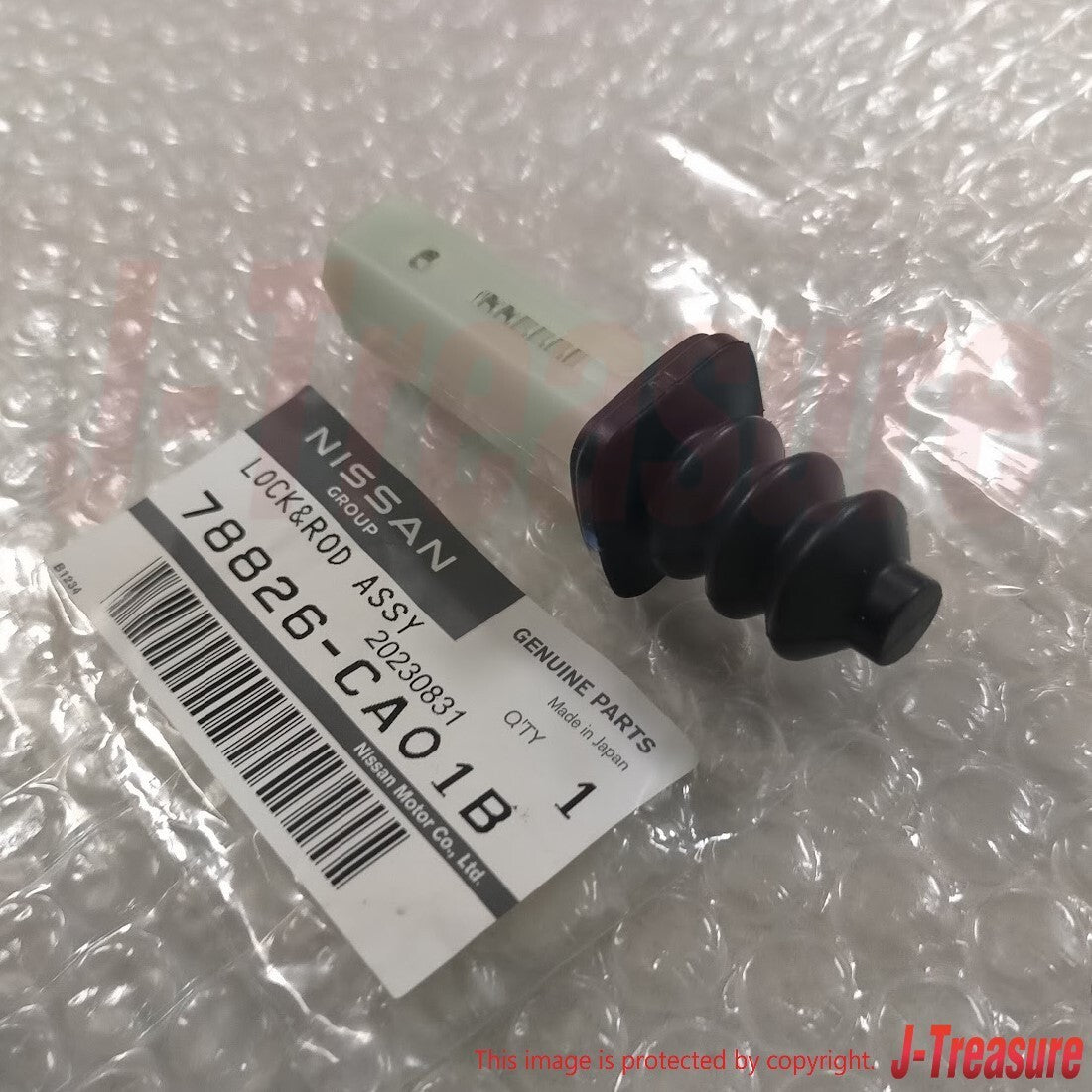 NISSAN 370Z Z34 2009-2015 Genuine Fuel Door Spring Opener 78826-CA01B OEM