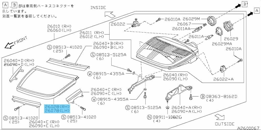 NISSAN 300ZX Z32 1990-1996 Genuine Head Lamp End Rubber RH & LH Set OEM