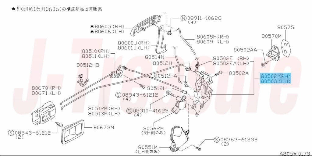 NISSAN SKYLINE GT-R R32 R33 Genuine Front Door Latch Assy RH & LH Set OEM