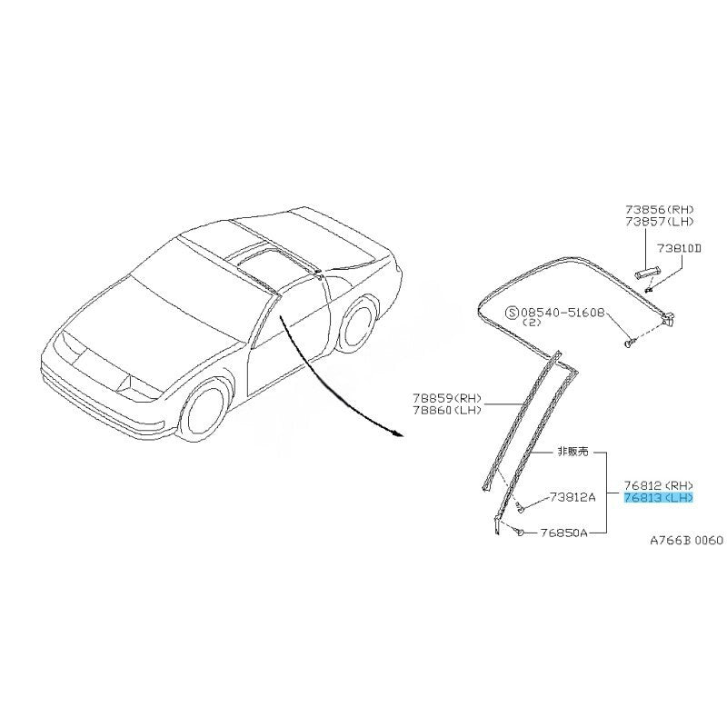 NISSAN 300ZX 89-96 Z32 T-Top 2+2 Genuine A-Pillar  Weather Strip Body Side LH
