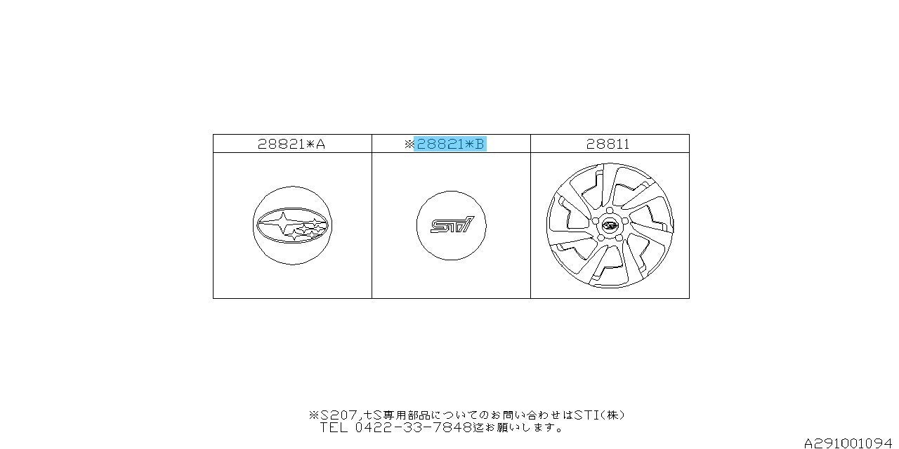 SUBARU WRX STI VAB 15-21 Genuine Aluminium Wheel Center Cap "STI" 28821FE141 x4