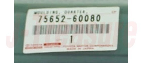 TOYOTA LAND CRUISER FZJ80 '95-04 Genuine Outside Moulding Set GEN For Vehicles