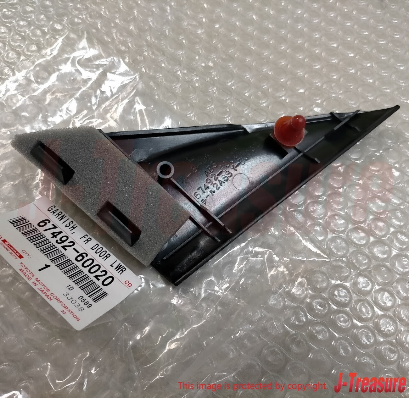 TOYOTA LAND CRUISER 91-97 Genuine Front Door Lower Frame Bracket Garnish RH & LH