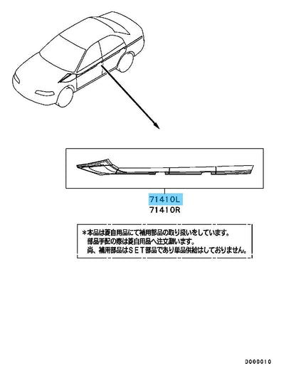 MITSUBISHI LANCER EVO 6 Tommi Makinen Genuine Side Decal Left MZ5492301 OEM