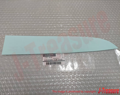 NISSAN FAIRLADY Z Z32 98-00 Genuine Rear Label "NISSAN FAIRLADY Z" 93094-VP100