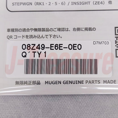 HONDA CIVIC FD1 FD2 MUGEN Door Handle Protector Size S Set of 2 08P48-XG8-K0S0-S