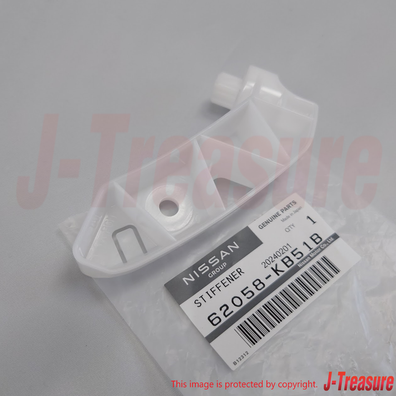 NISSAN GT-R R35 11-21 23-24 Genuine Front Bumper Side Stiffener RH & LH Set OEM