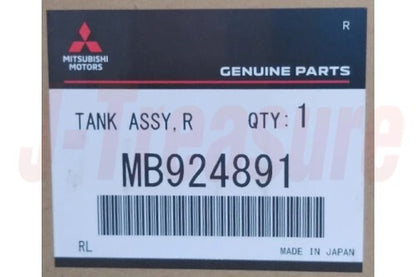 MITSUBISHI SPACE GEAR PA/PB#W 94-01 Genuine Radiator Condenser Tank MB924891 OEM