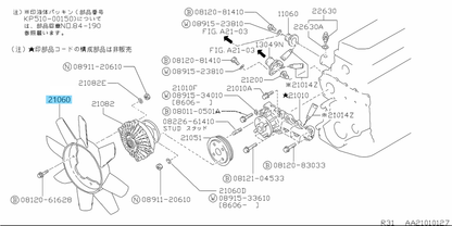 NISSAN SKYLINE GT-R BNR32 Genuine Radiator Cooling Fan 8 Blade 21060-55S01 OEM