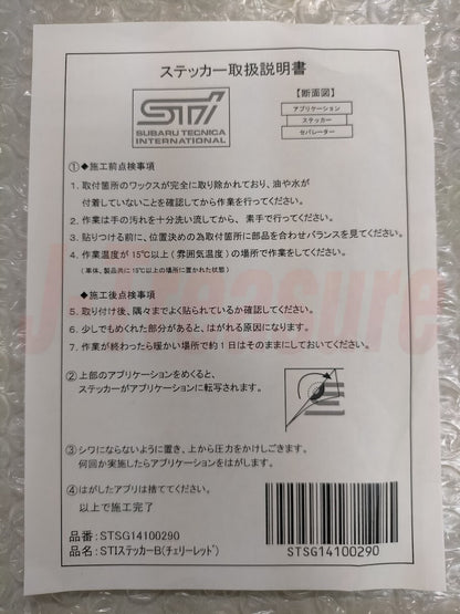 SUBARU Genuine STI & SUBARU TECNICA INTERNATIONAL Logo Sticker 2 Sheets OEM