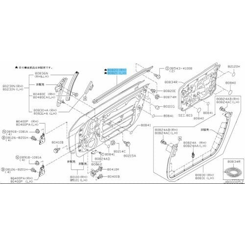 NISSAN 350Z FAIRLADY Z Z33 03-08 Genuine Molding Assy Front Door Outside Set OEM