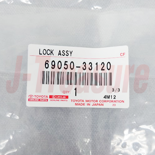 TOYOTA LEXUS Genuine Door Lock Actuator Assy Rear W/Motor Right & Left Set OEM