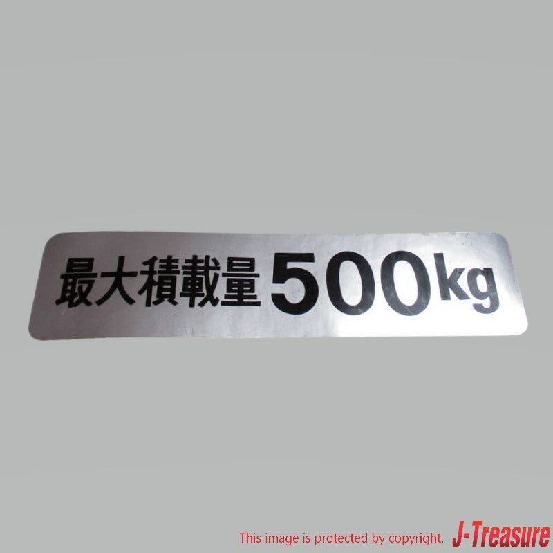 NISSAN SUNNY TRUCK B120 75-82 Genuine Label Loading Capacity "500kg" 96905-89900