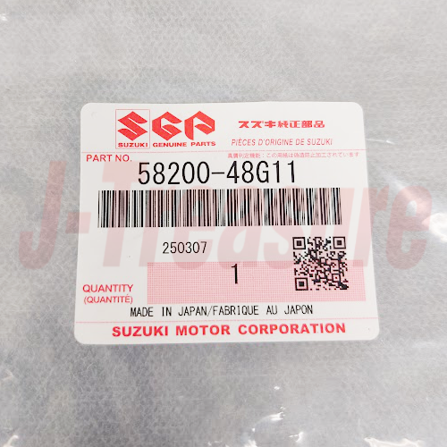 SUZUKI BOULEVARD M109R VZR1800 06-16 Genuine Clutch Cable Assy 58200-48G11 OEM