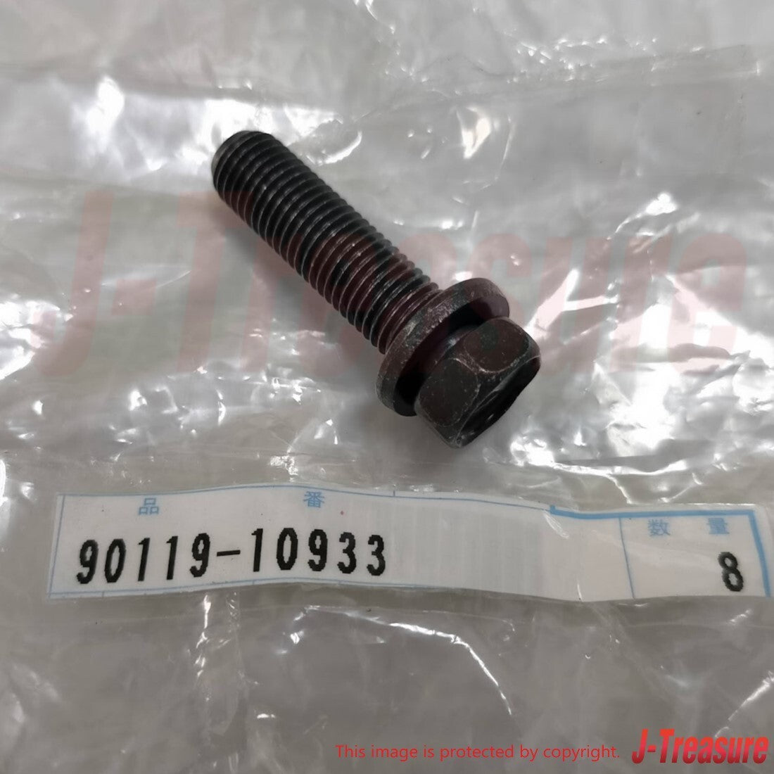 TOYOTA SEQUOIA UCK## 02-03 Genuine Front L/Ball Joint Bolt 90119-10933 x8 Set