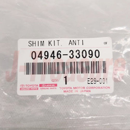 TOYOTA CAMRY AXVA70 2018-2019 Genuine Rear Anti Squeal Shim Kit 04946-33090 OEM