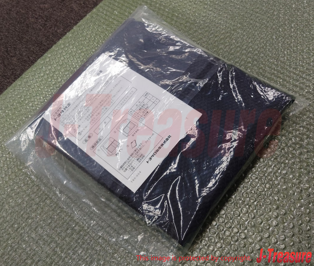 TOYOTA LAND CRUISER 200 08-18 Genuine Third Seat Cover Case 08263-60030-C0 OEM