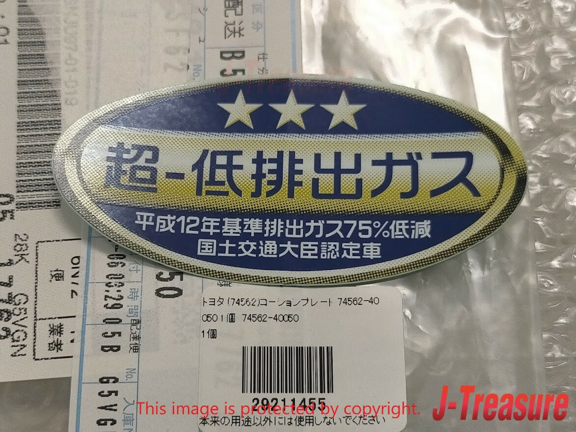TOYOTA LEXUS Genuine Emission Information Label  74562-40050 7456240050 OEM
