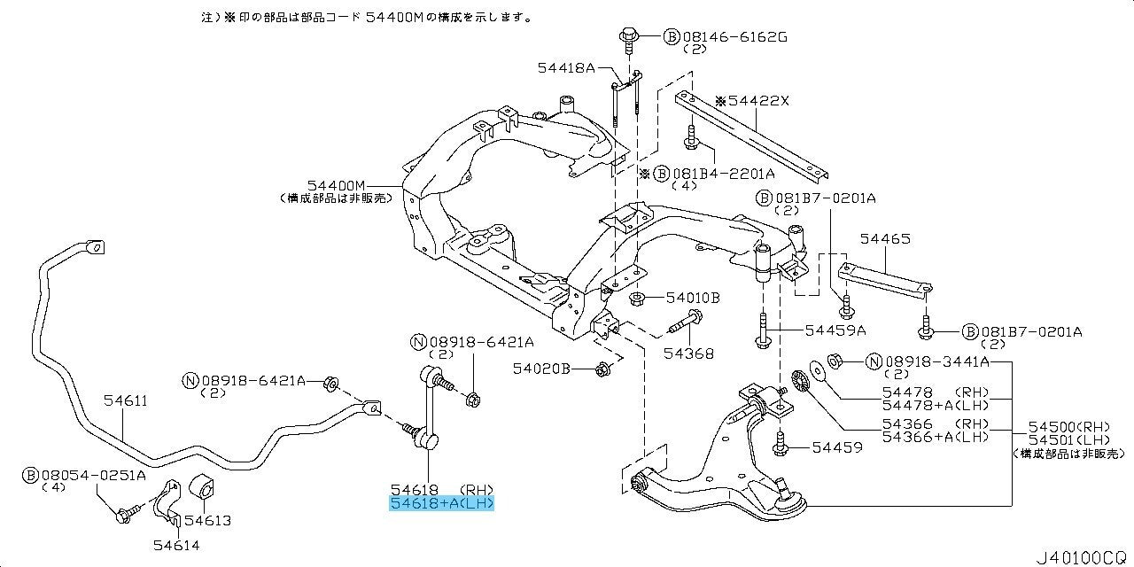 NISSAN ELGRAND NE51 02-10 Genuine F/Connecting Stabilizer Rod 54667-WL010 OEM