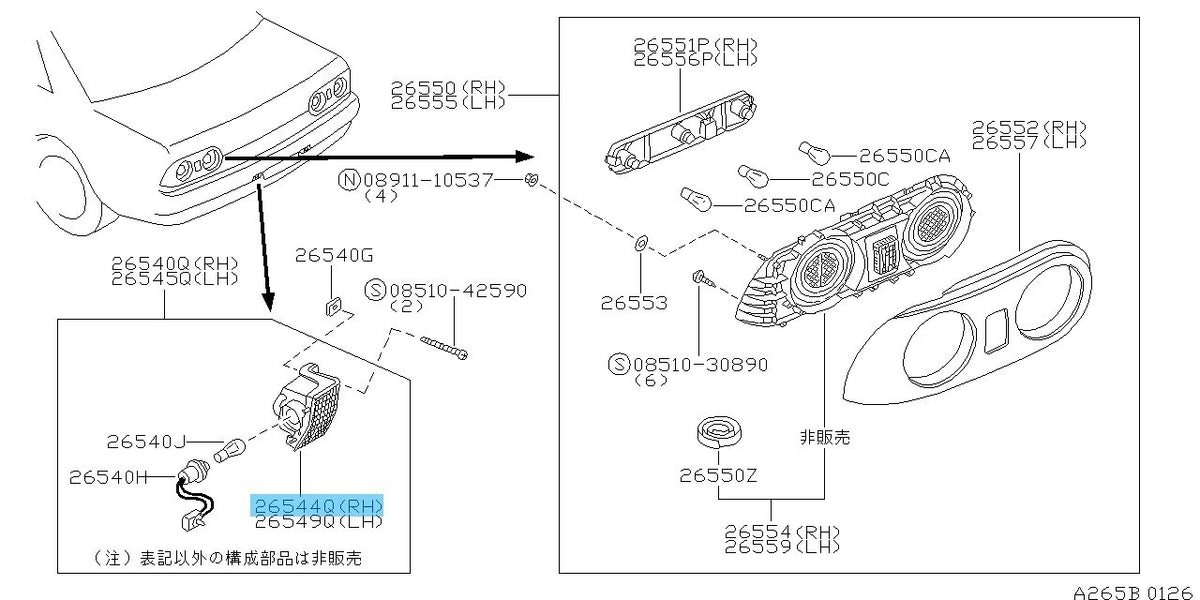 NISSAN SKYLINE GT-R BNR32 89-94 Genuine Back Up Lamp Housing RH 26544-04U10 OEM