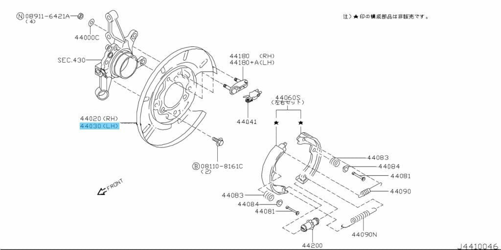 NISSAN X-TRAIL T30 2000-2007 Genuine Rear Brake Back Plate Left 44030-8H300 OEM