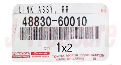 TOYOTA LAND CRUISER KZJ78 '90-96 Genuine Rear Stabilizer Link 48830-60010 x2 Set