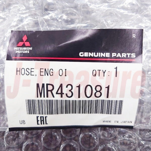 MITSUBISHI MONTERO V75W 01-06 Genuine Engine Oil Cooler Return & Feed Hose Set