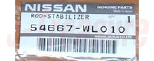 NISSAN ELGRAND NE51 02-10 Genuine F/Connecting Stabilizer Rod 54667-WL010 OEM