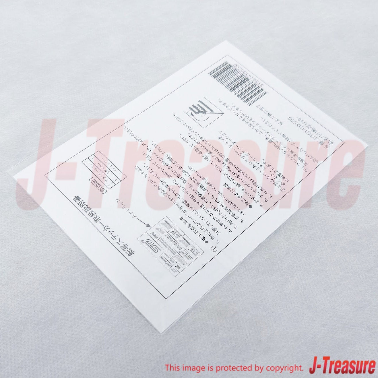 SUBARU Genuine STI Transfer Decals 11 Kinds 13 pcs A6 Size STSG14100200 OEM