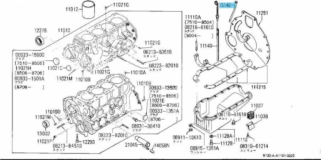 NISSAN SUNNY TRUCK B120 Genuine A12S A15S Oil Level Gauge Guide 15146-G2501 OEM