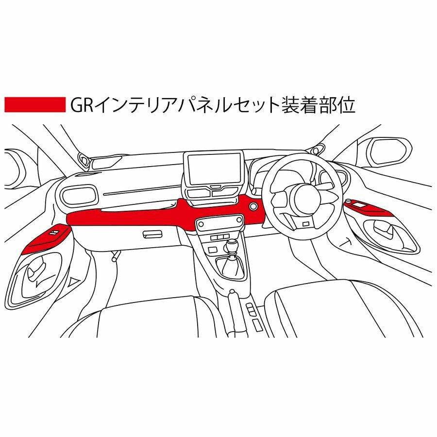 TOYOTA TRD GR YARIS RHD GXPA16 MXPA12 Interior Panel 3-Piece Set Carbon Like OEM