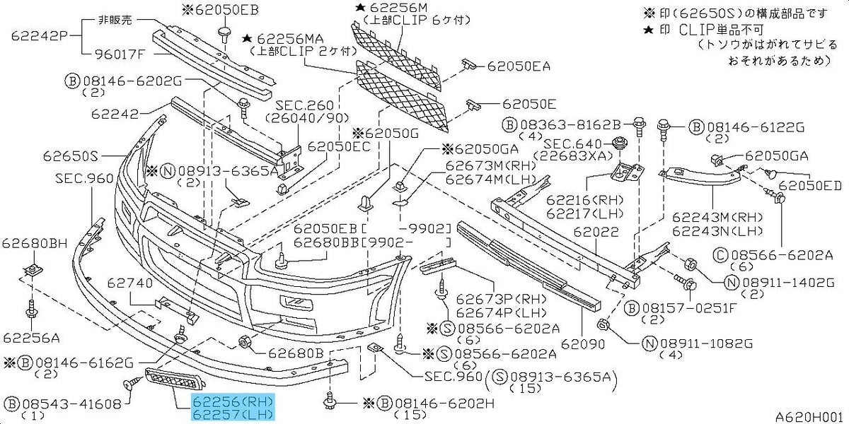 NISSAN SKYLINE GT-R BNR34 2001- Genuine Front Bumper Grille RH & LH Set OEM