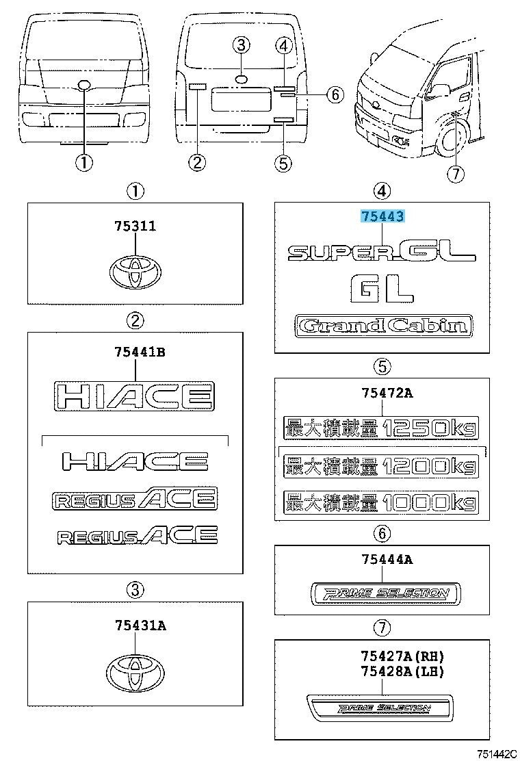 TOYOTA HIACE TRH200 Genuine Back Door Name Plate NO.3 75443-26041 OEM
