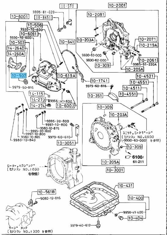 MAZDA RX-7 FC3S 1986-1991 Genuine Front Main Oil Seal 0820-10-605 OEM