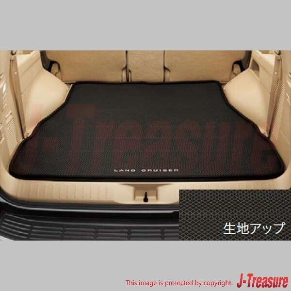 TOYOTA LAND CRUISER FJA300W 2021- Genuine Luggage Soft Tray 08241-60280 OEM